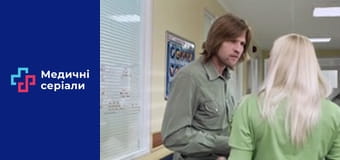 Т/с Женский доктор Сезон 1 серия 6 Т/с Женский доктор Сезон 1 серия 6