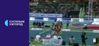 Легкая атлетика. Золотой тур в помещении. Meeting Hauts-de-France Pas-de-Calais Trophee EDF в Льевене, Франция.