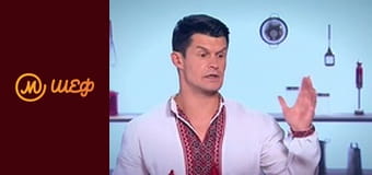 Сезон 6, Випуск 17, Частина 6