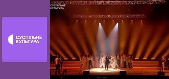 "Play Music Be Free". Концерт-перформанс выпускников и студентов Киевской муниципальной академии музыки им. Р. М. Глиэра.