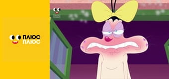 Оґґі та кукарачі