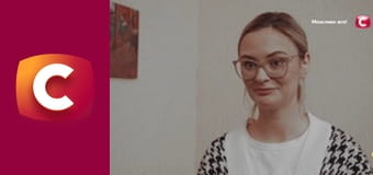 "Сліпа". М'яка сила.