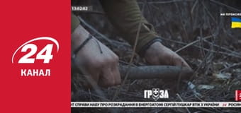 Реалії. Все про війну