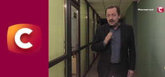 "Історія одного злочину", 8 сезон, 44 еп. "Мері Поппінс, прощавайте!".