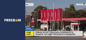 Марафон "FreeДОМ" UA. Прямой эфир. Марафон "FreeДОМ" UA. Прямой эфир.