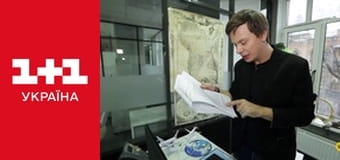 Світ навиворіт S8E10