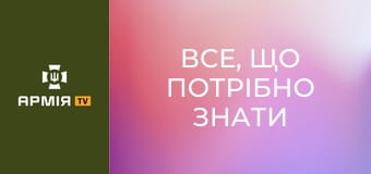 Все, що потрібно знати про службу в аеророзвідці. Бойовий виїзд екіпажу || 412 бригада Nemesis | СБС.