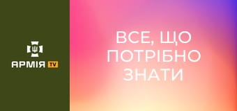 Все, що потрібно знати про службу в аеророзвідці. Бойовий виїзд екіпажу || 412 бригада Nemesis | СБС.