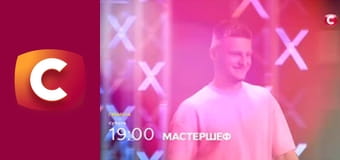 "Історія одного злочину", 7 сезон, 13 еп. "Плутон у восьмому домі".