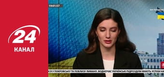 Реалії. Все про війну