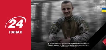 Реалії. Все про війну