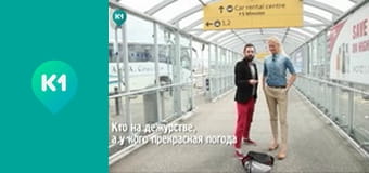 "Орел і Решка".