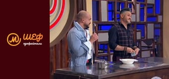 Season 1, Episode 6, Part 2