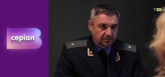 "Таємниці ДНК", 4 сезон, 3 еп. "Нюхач: частина 1".