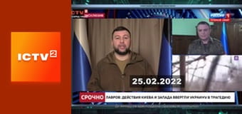 "Гражданская оборона".