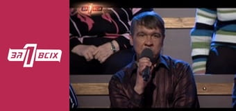 История любви. Часть 2