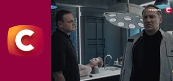 Т/с "К. О. Д.", 173 с. "Розплата".