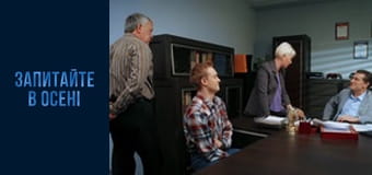 Серия 37 Серия 37