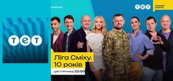 Ближче до зірок