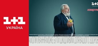 Сніданок. Вихідний