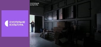 Д/ф "Видимі".