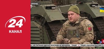 Реалії. Все про війну