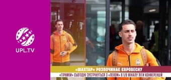 Центр футбольних новин.