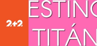 Прискорення