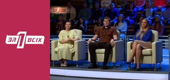 Мама для Лизы. Часть 1