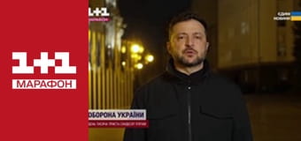 "Единые новости". Телемарафон.