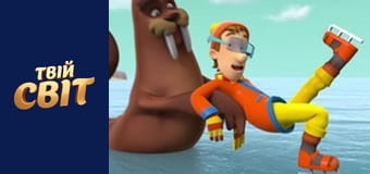 Щенячий патруль Сезон 2 Епізод 8