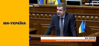 "Единые новости". Телемарафон.