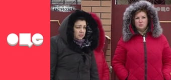 Слідство ведуть екстрасенси, 12 сезон, 8 еп. Покровське БАС.