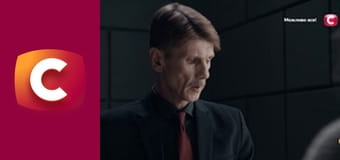 Т/с "След". "Жизнь и смерть Витаса", 1 ч.