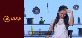 Сезон 8, Випуск 17, Частина 1