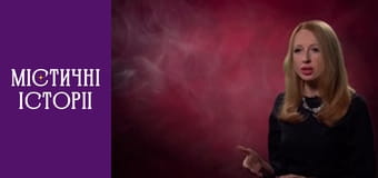 Мистические истории. Новый взгляд, Сезон 1, Выпуск 5 Мистические истории. Новый взгляд, Сезон 1, Выпуск 5