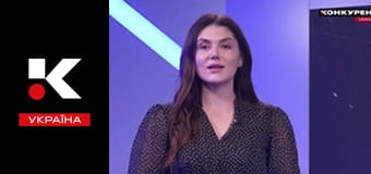 Жіночий код.