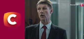 Т/с "Слід". "Гігабайти таємниць".