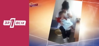 Зморили дитину. Частина 1