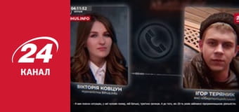 Нічний ефір