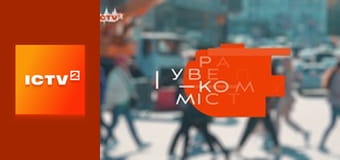 "Утро в большом городе".