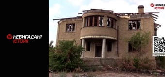 Невигадані історії. Добровольці на великій війні. Його псевдо Santa.