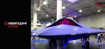 Невигадані історії. Зброя та безпека.