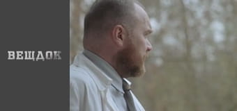 A special episode. Hello from the past - Over the heads