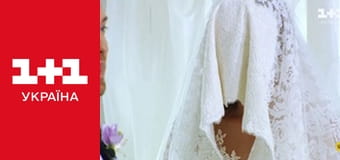 Одруження наосліп S5E4