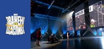 Зважені та щасливі, Сезон 8 Випуск 17 Частина 3