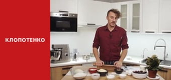 Блюда Украинской кухни - Выпуск 33