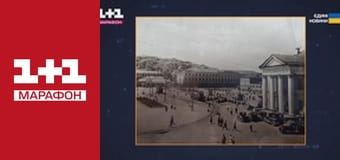 "Хроніки брехні".