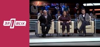 Помстився через 18 років. Частина 2