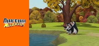 Сезон 1 - Серия 25